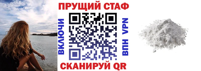 Что такое Назарово Каннабис  Меф мяу мяу  ГАШИШ 