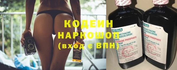 2c-b Беломорск