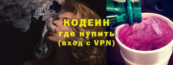 наркотики Струнино