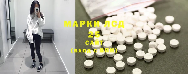 альфа пвп Белокуриха