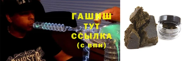 альфа пвп Белокуриха