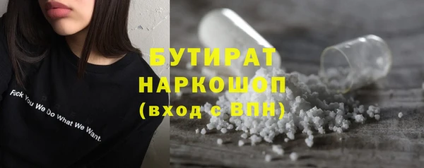 2c-b Беломорск