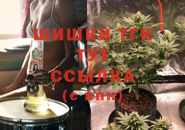 спайс Ступино