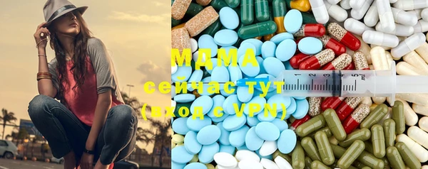 альфа пвп Белокуриха