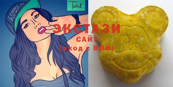 альфа пвп Белокуриха