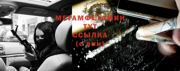 2c-b Беломорск