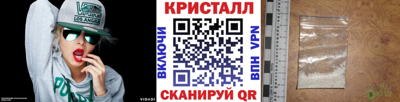 Первитин мет  Назарово 