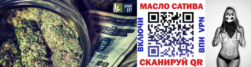 Дистиллят ТГК THC oil Назарово