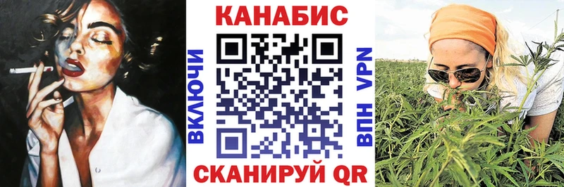 купить Назарово Каннабис LSD WEED